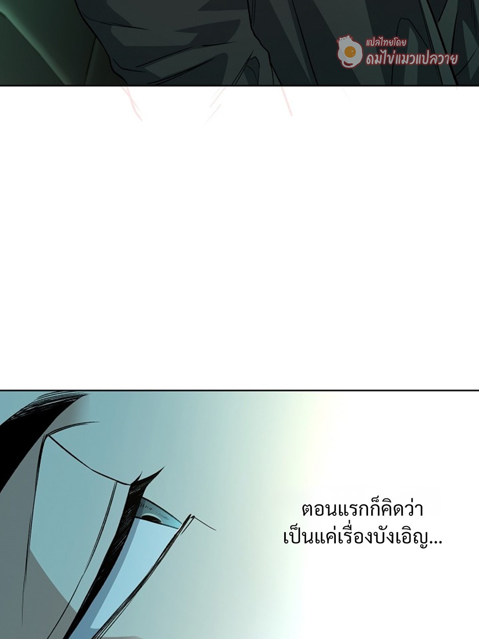 หน้า 97